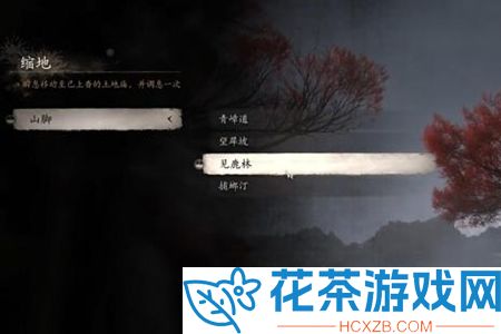 黑神话悟空物各有主任务怎么做