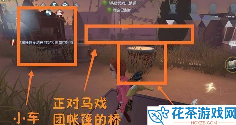 第五人格月亮河公园地窖刷新点