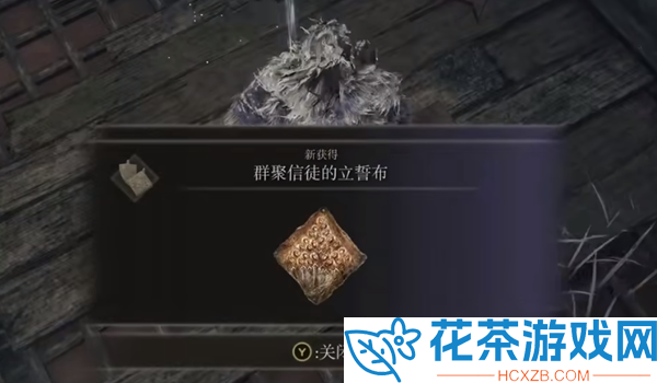 艾尔登法环dlc席欧朵利克的熔岩玩法介绍