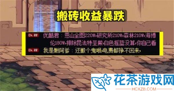 dnf搬砖最快的职业是什么2023「dnf搬砖最快职业排行一览」