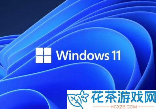 win11更新一直正在重新启动且无法卸载更新怎么办