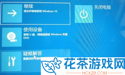 win11更新一直正在重新启动且无法卸载更新怎么办