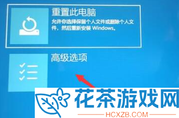 win11更新一直正在重新启动且无法卸载更新怎么办