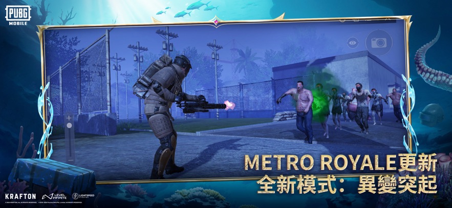 pubg地铁逃生官方网站最新版下载