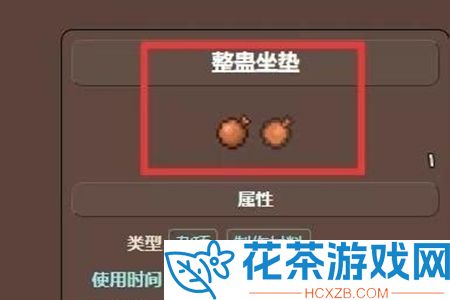 泰拉瑞亚整蛊气垫怎么获取