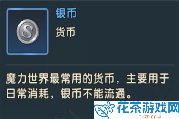 魔力宝贝复兴资源怎么刷