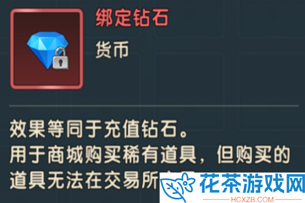 魔力宝贝复兴资源怎么刷