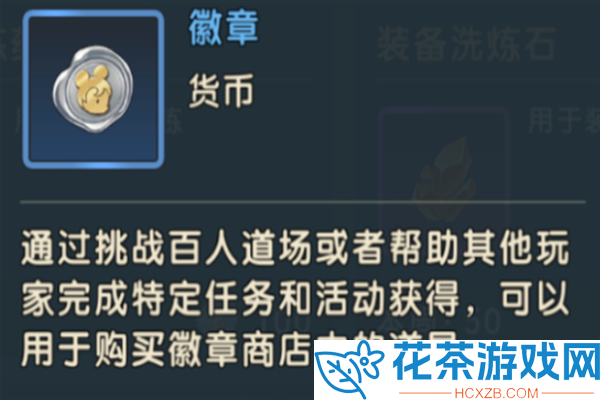 魔力宝贝复兴资源怎么刷