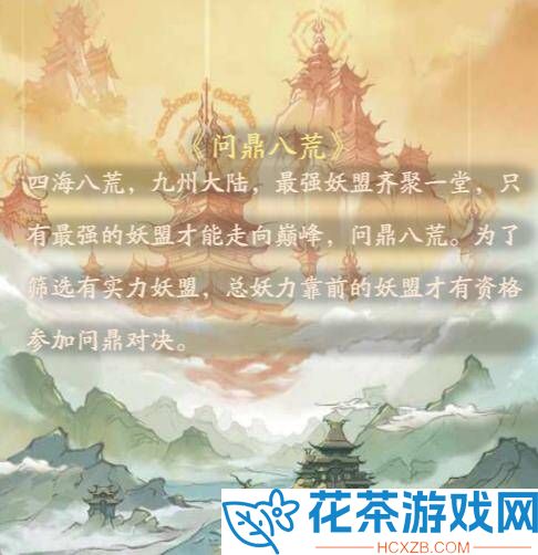 寻道大千问鼎八荒用什么打最好