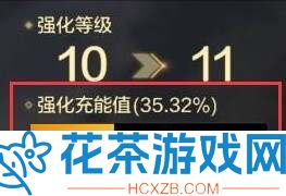 地下城与勇士起源装备强化材料怎么得