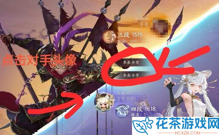 西游笔绘西行仙魔战场怎么打