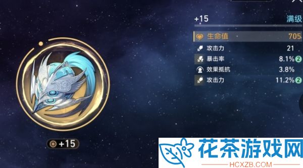 崩坏星穹铁道飞霄遗器怎么选