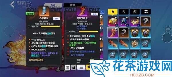 火炬之光无限SS4召唤1魔灵流怎么配装