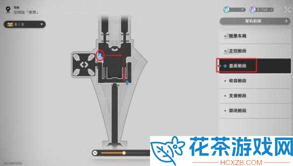 崩坏星穹铁道关于波提欧的一切攻略