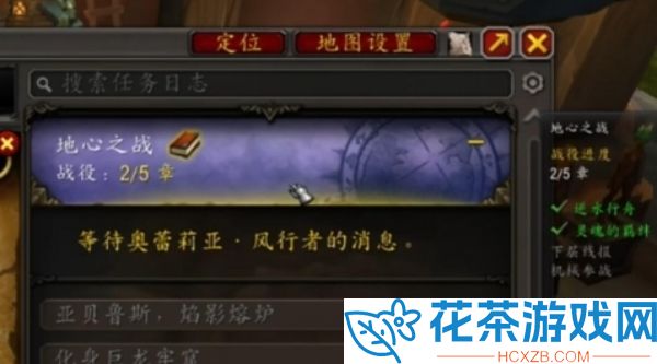 魔兽世界11.0土灵矮人怎么解锁