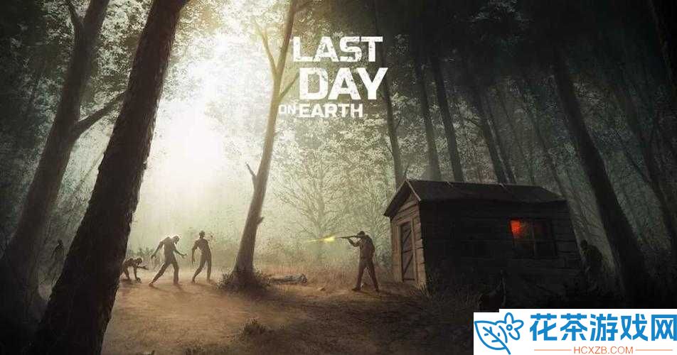 lastdayonearth