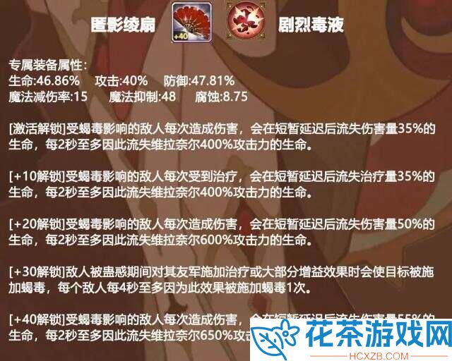 剑与远征维拉奈尔技能是什么