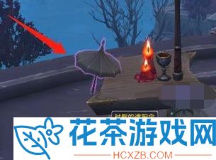 魔兽世界11.0黑色遮阳伞怎么获取