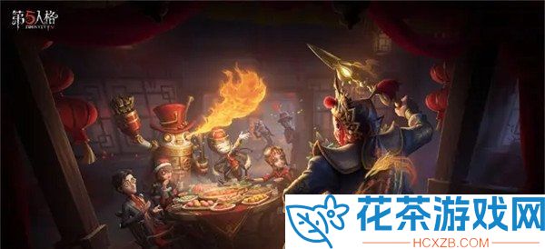 第五人格兑换码2023最新介绍「第五人格兑换码怎么领取」